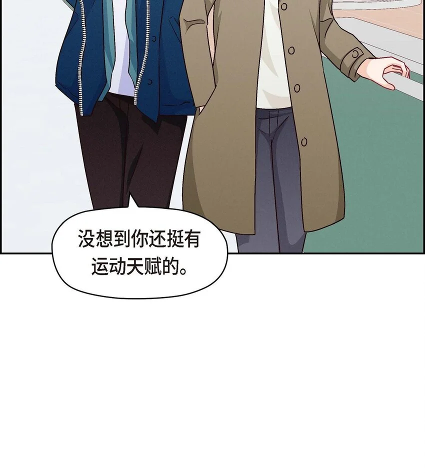 52 你愿意和我成为恋人吗？14