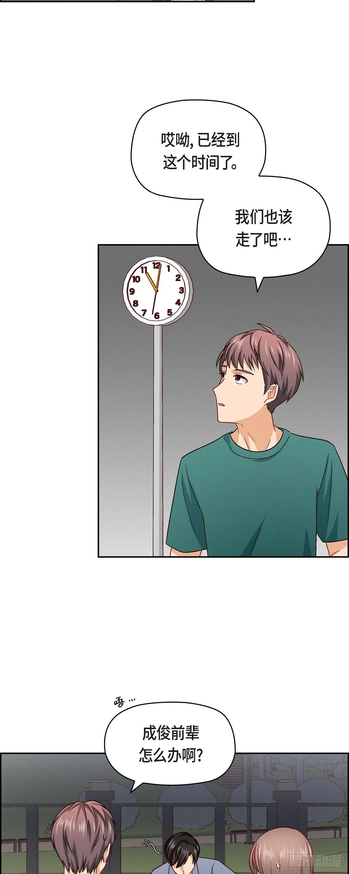 15 是迷恋还是爱恨19