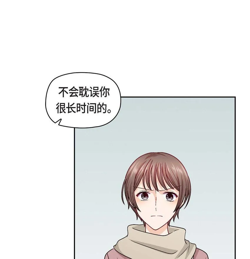 31 你有喜欢的人了？！25