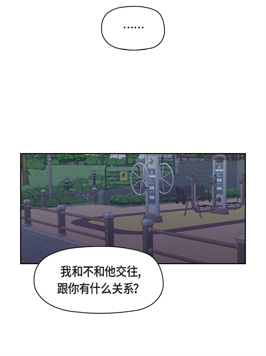 33 是否只是一种占有欲？23