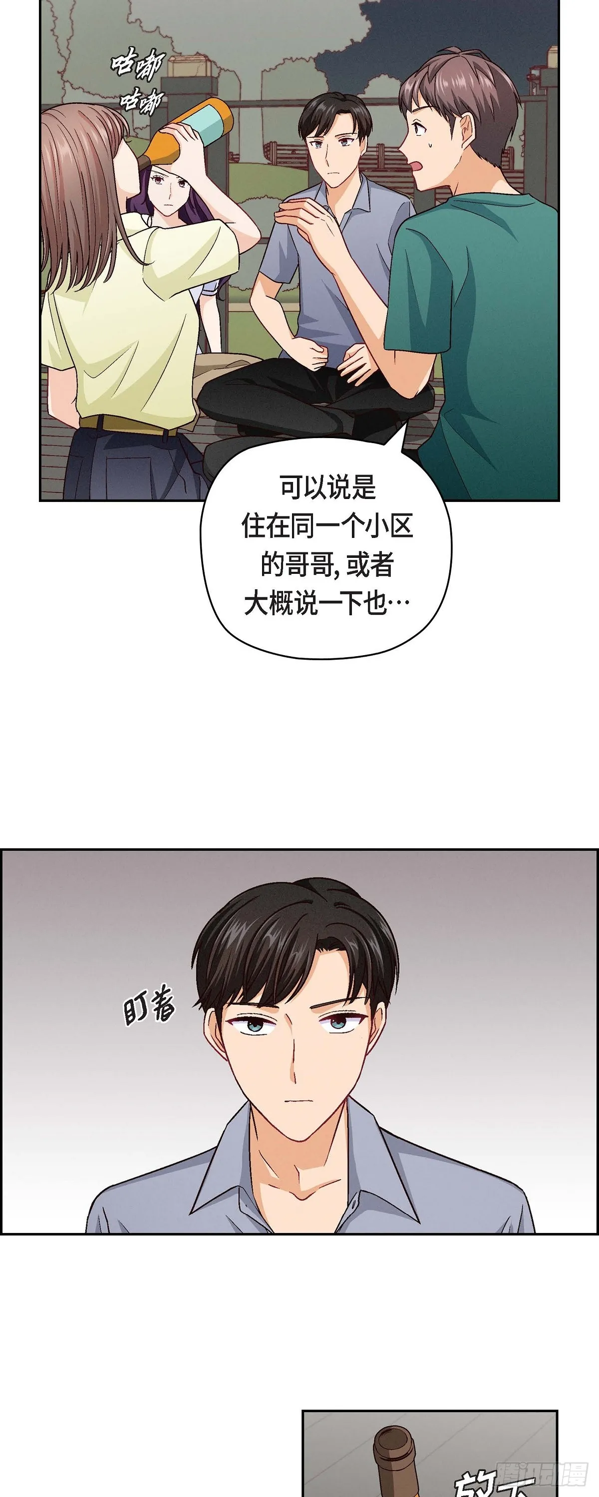 15 是迷恋还是爱恨5