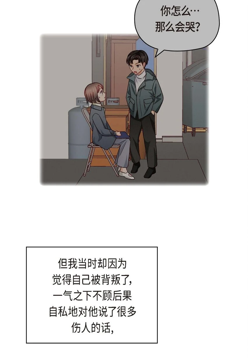 49 爱你一万年12