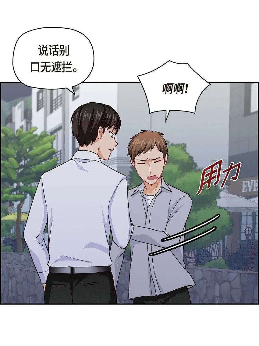 39 他真的是我哥46