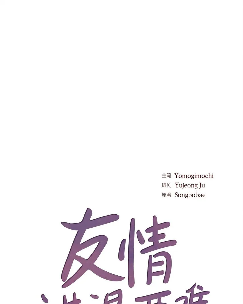05. 那就再来一杯吧8