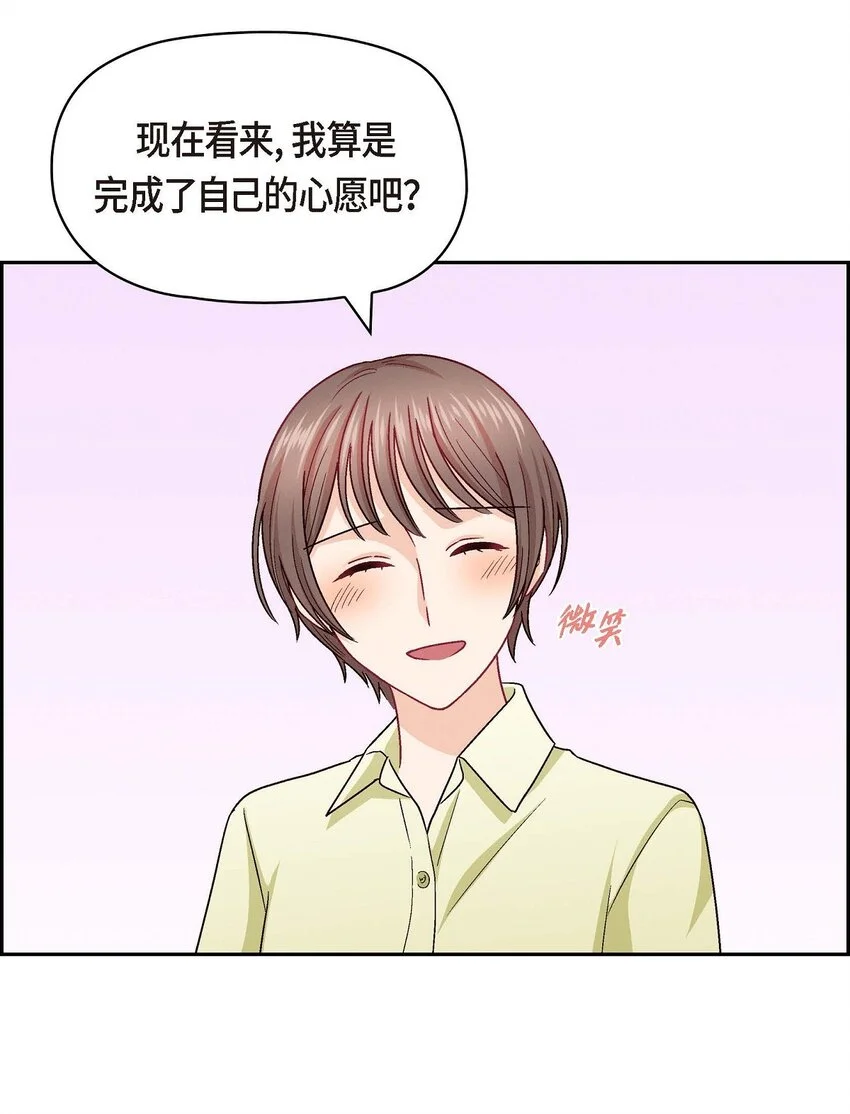43 舞台问候22