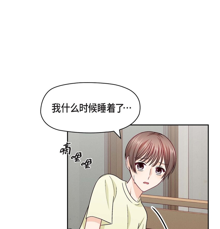 29 因为我担心你18