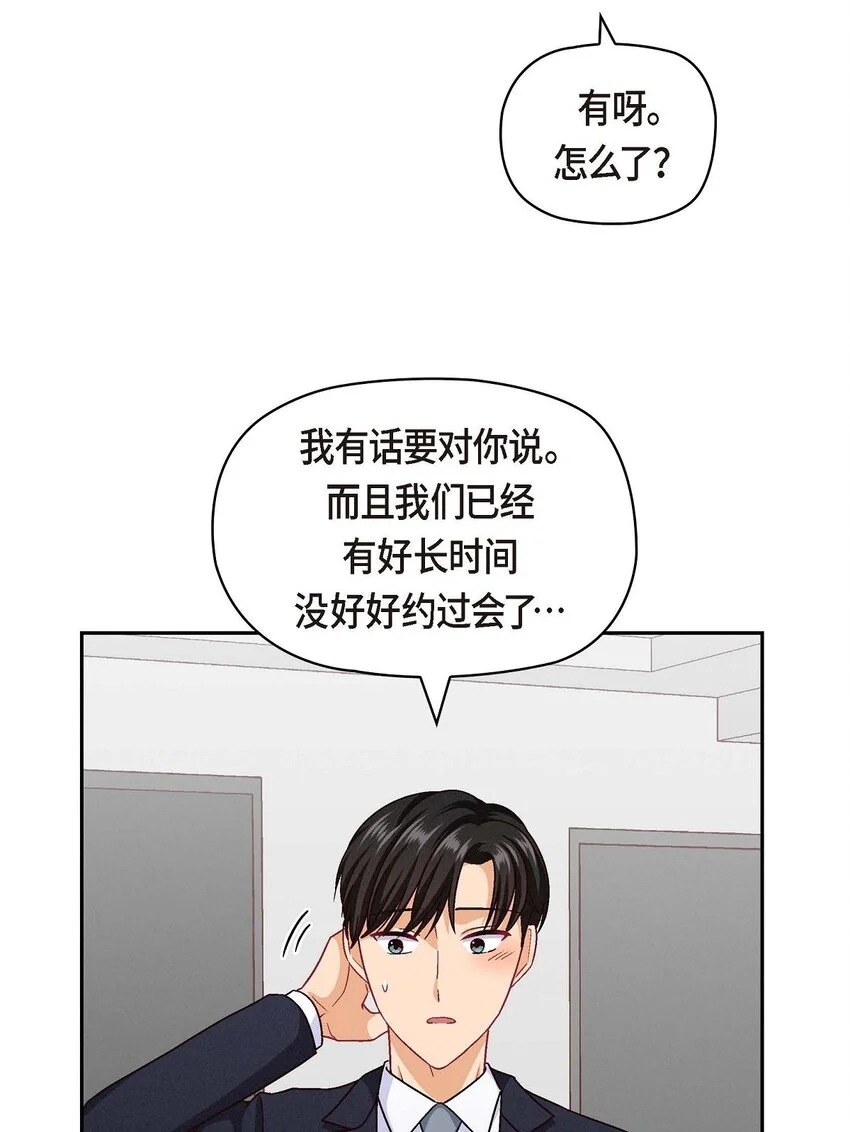 43 舞台问候38