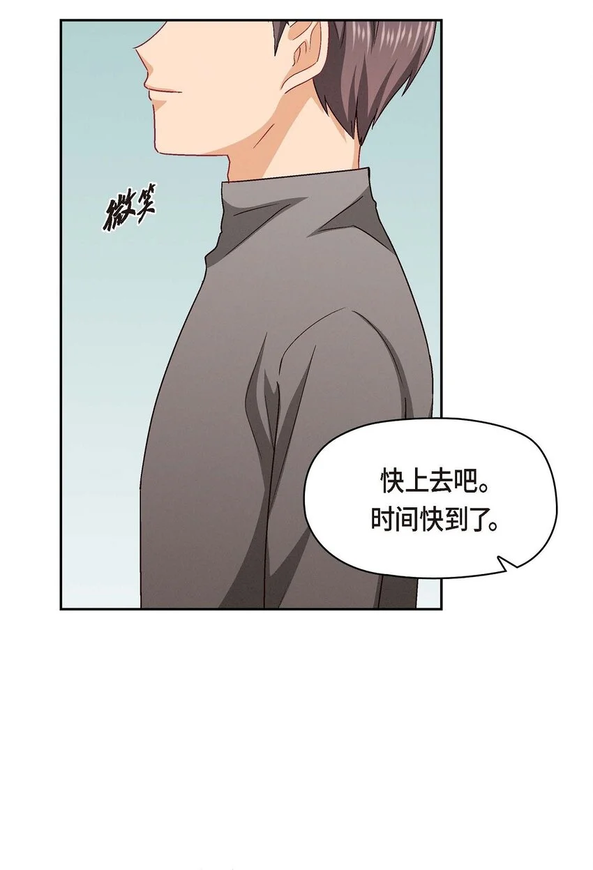 50 你果然来了65