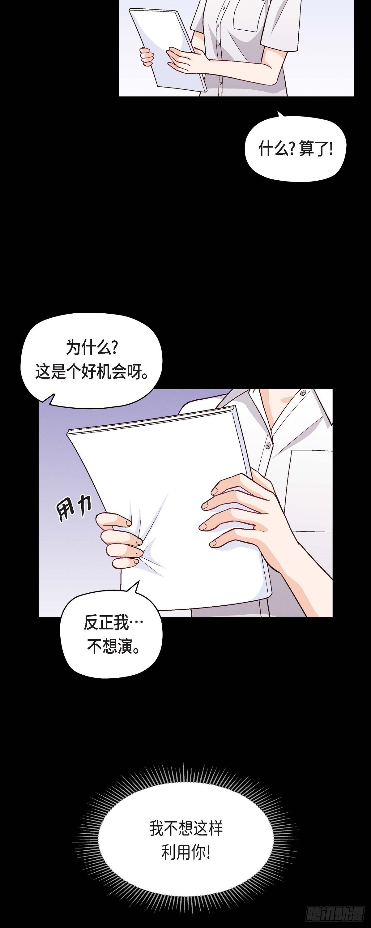 006 出现在了我的面前3