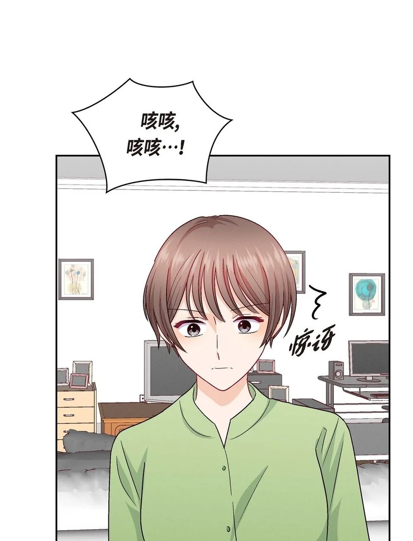 47 你爸特别想见见你50