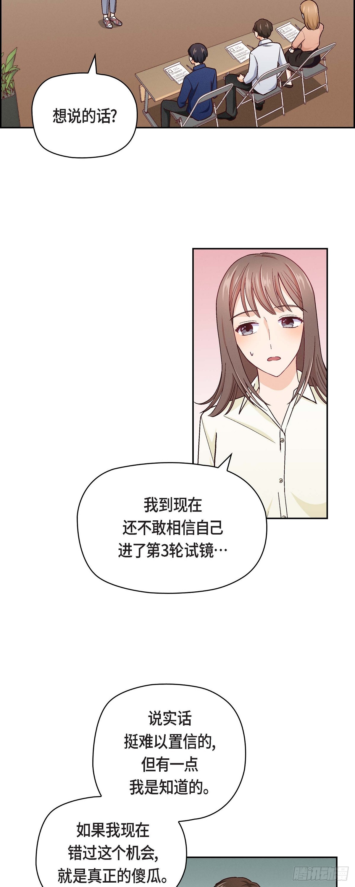 006 出现在了我的面前23
