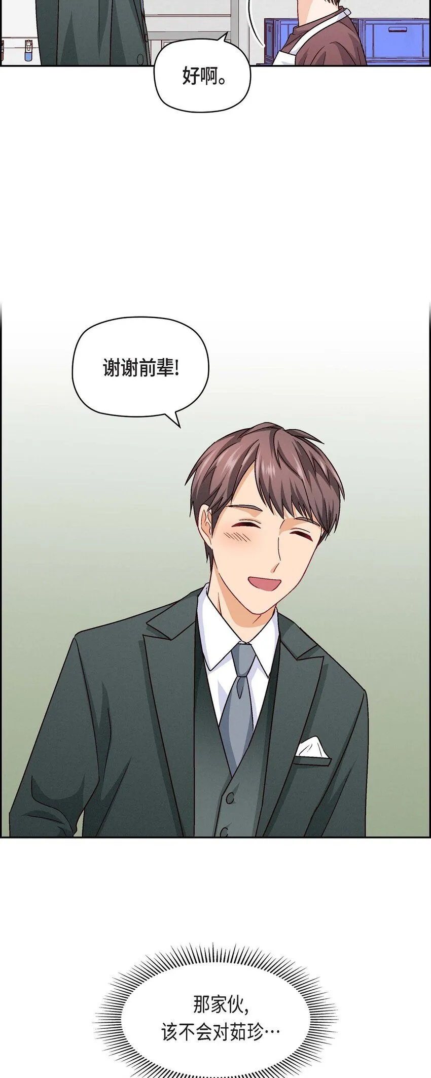 24 拍戏62
