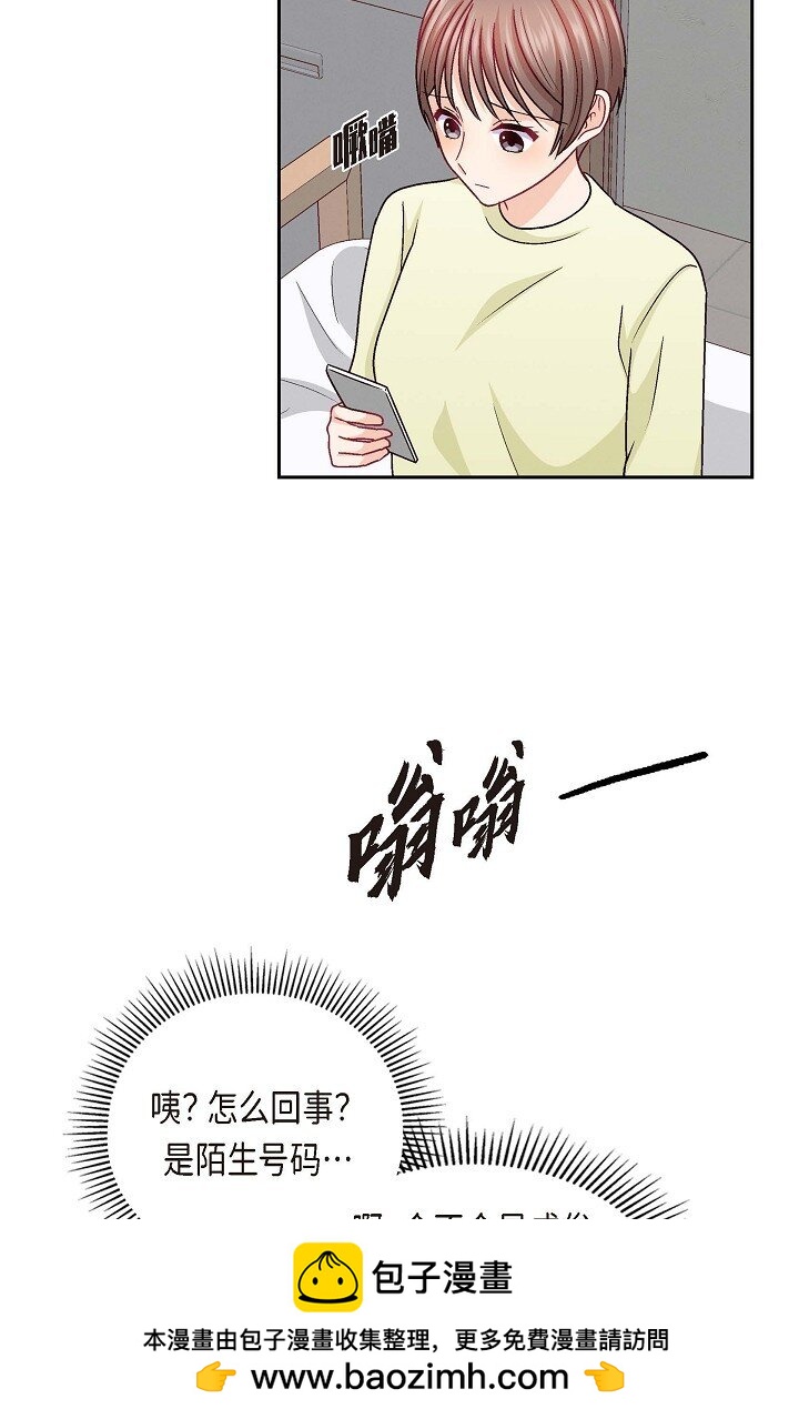 37 他对我是哪种感情？49
