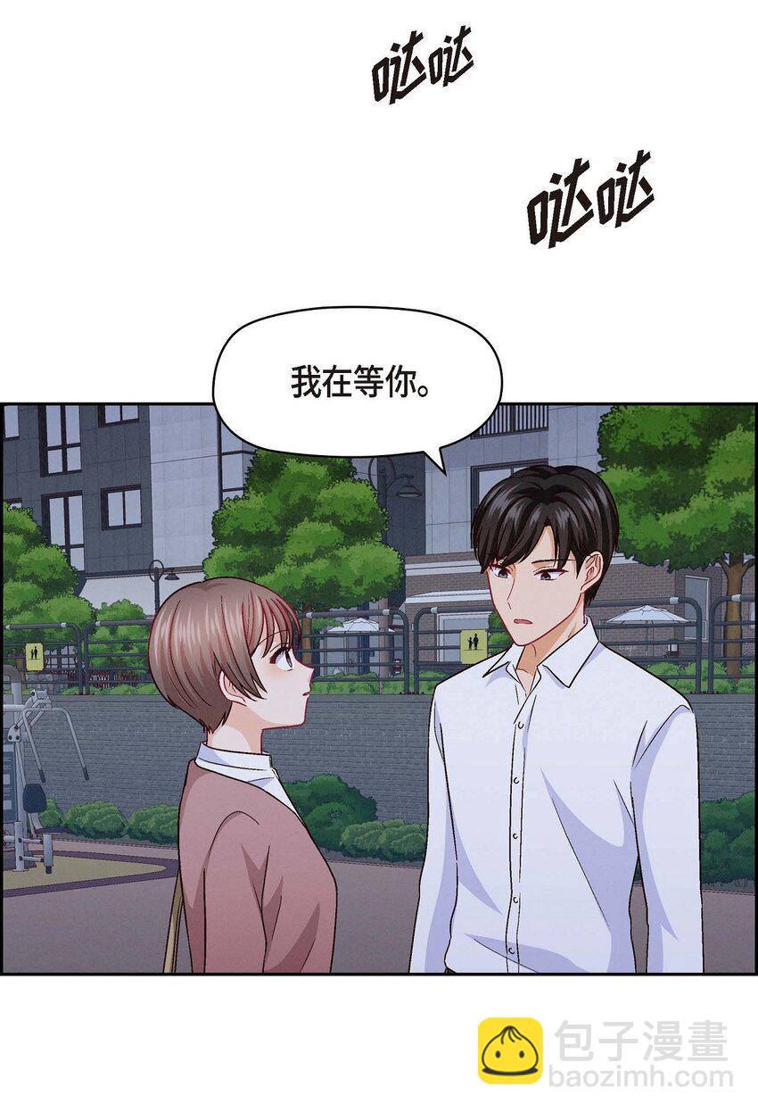 33 是否只是一种占有欲？8