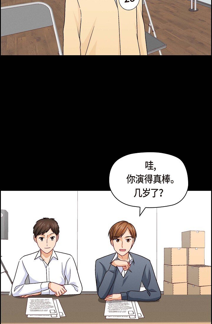 38 我不想当演员了37