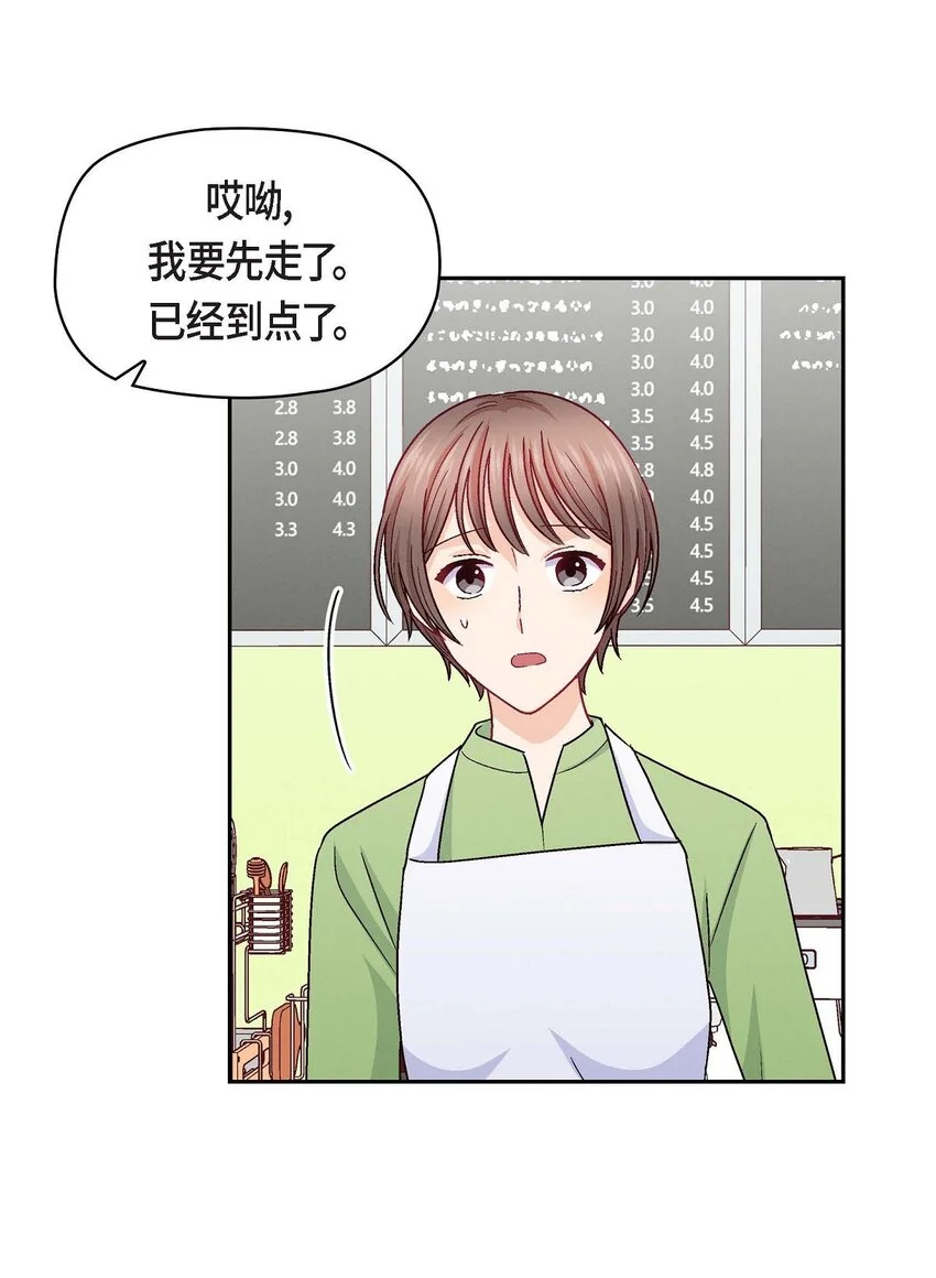 46 没办法厚着脸皮去演戏29