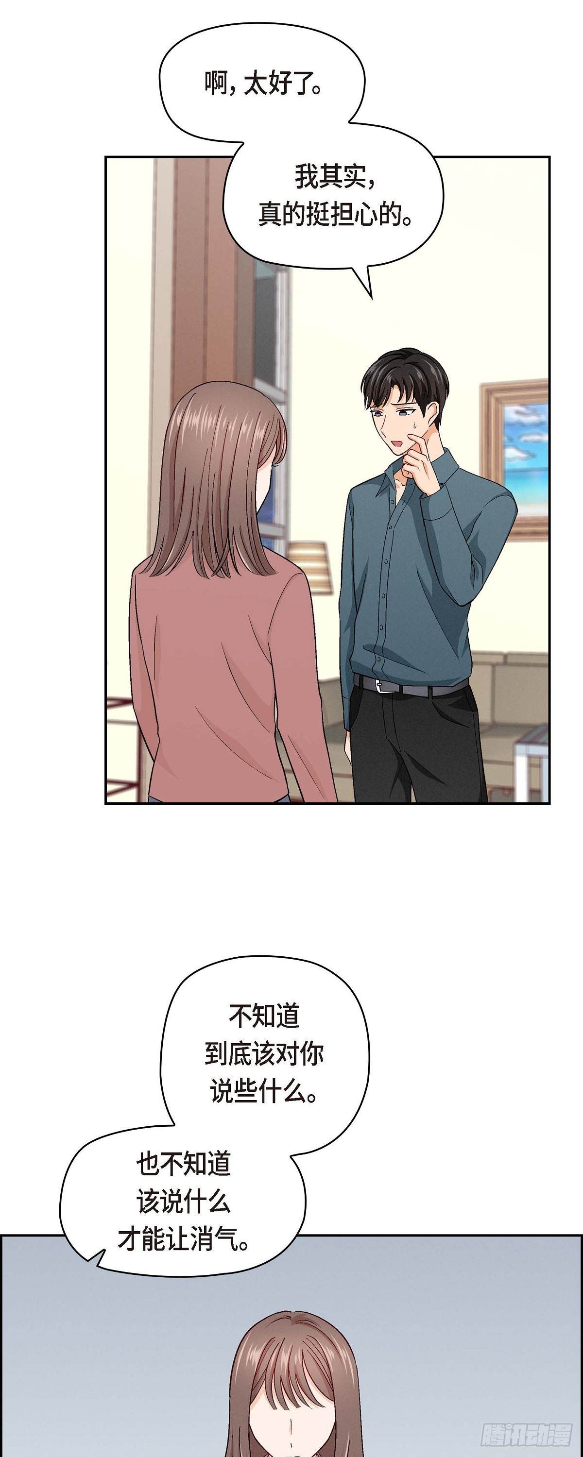 004 你没朋友吧5
