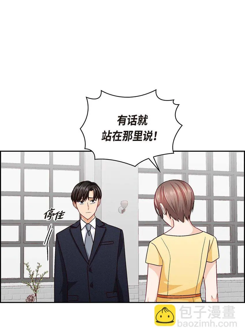 44 我只是想和你一起演戏的47