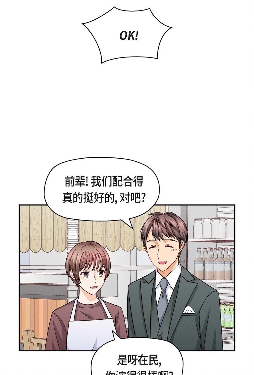 24 拍戏51