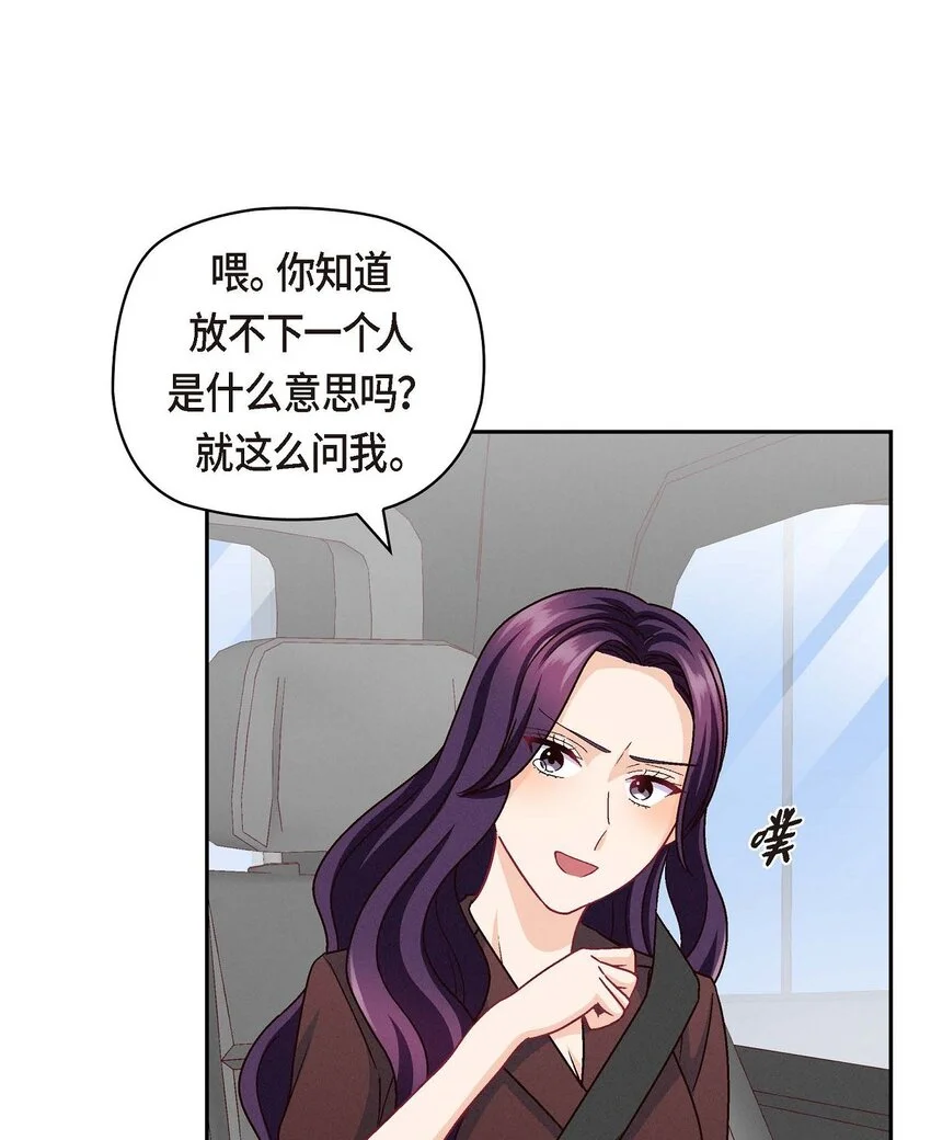 45 你干嘛去费那个功夫？18