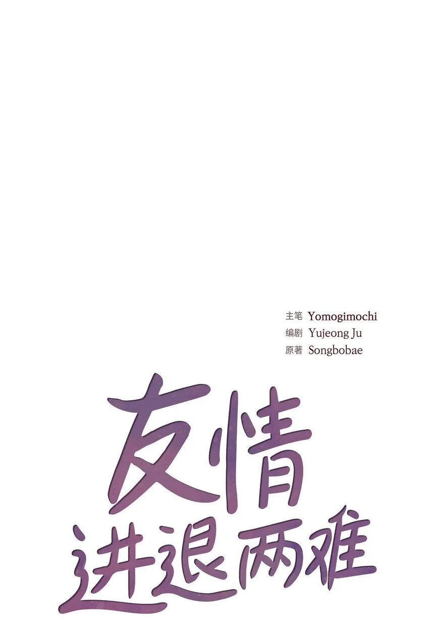 45 你干嘛去费那个功夫？26
