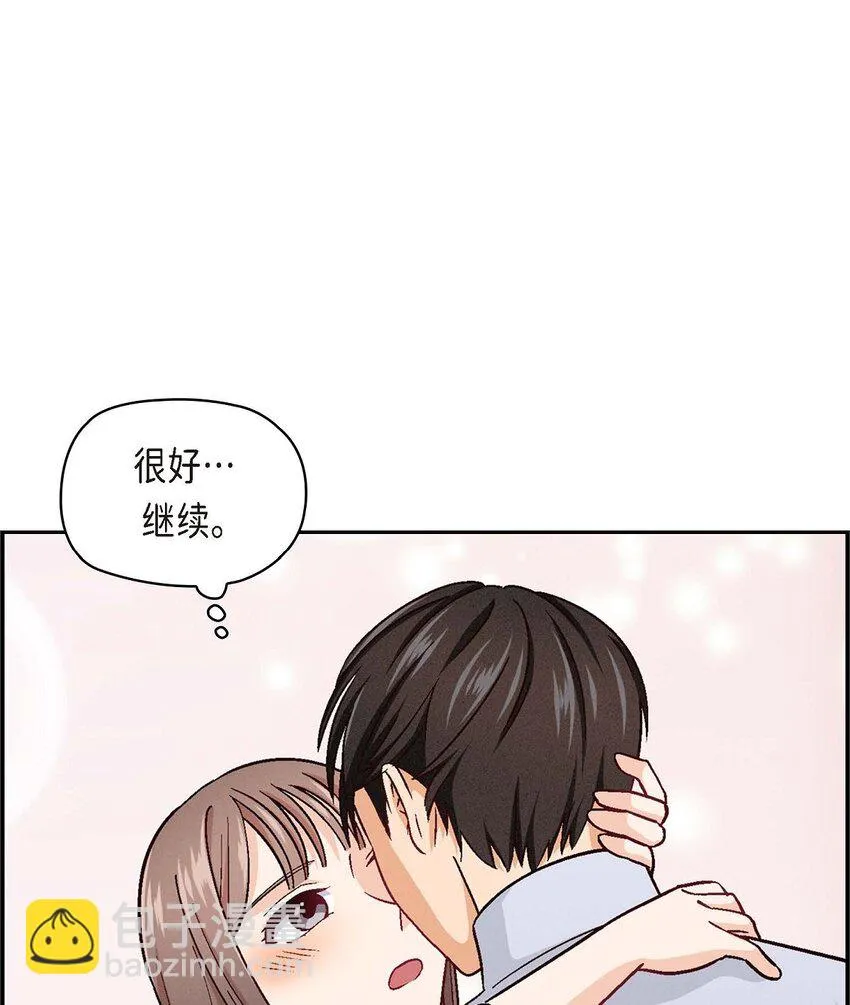 05. 那就再来一杯吧36