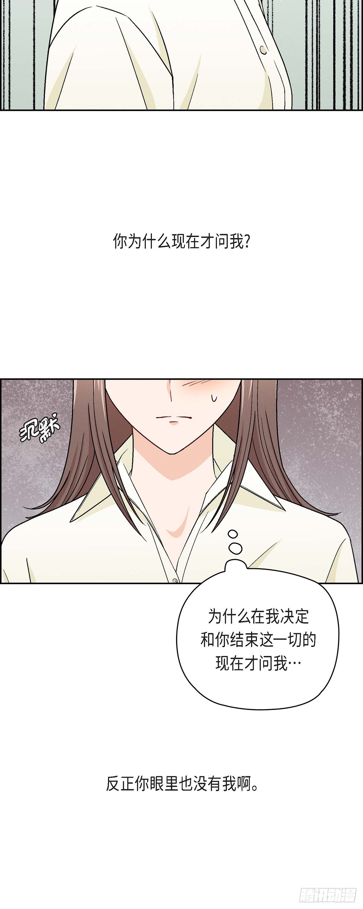 07 别撒谎了36