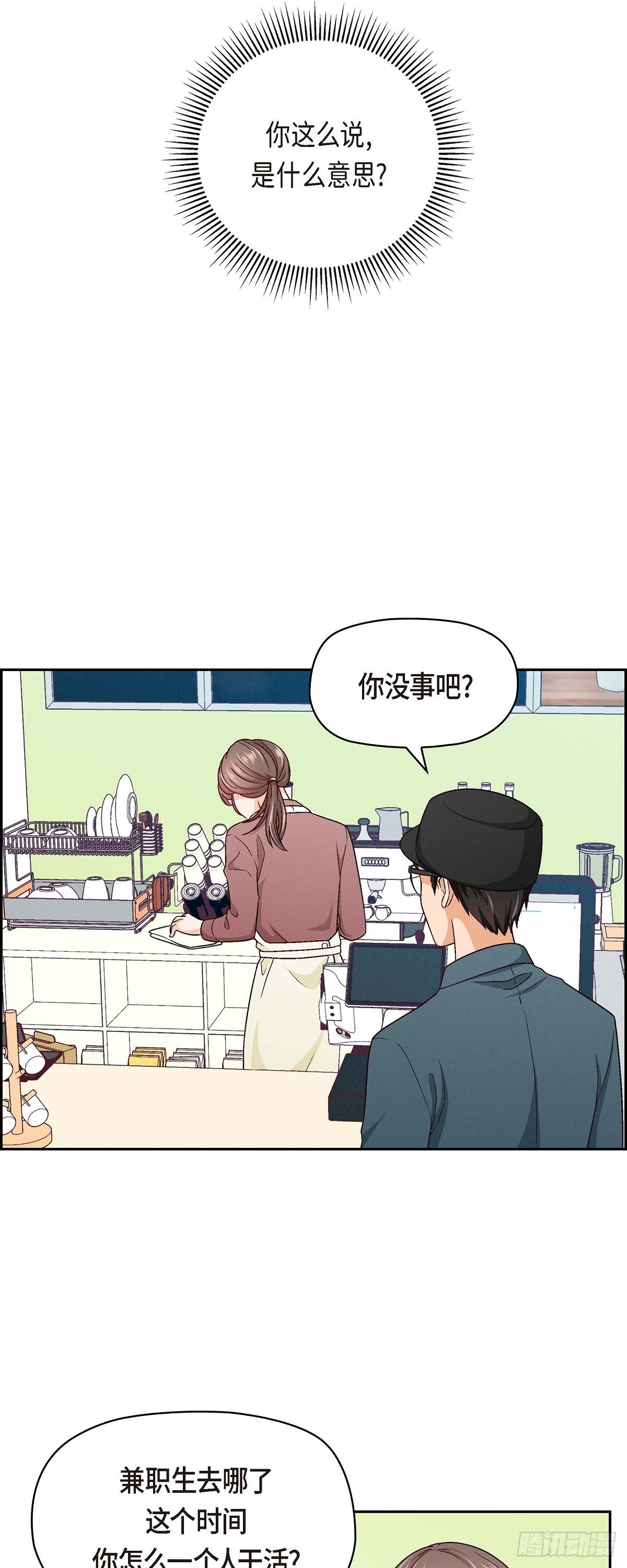 001 我回来了35