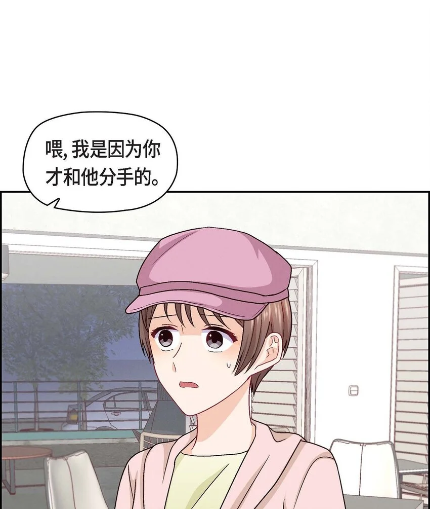 46 没办法厚着脸皮去演戏53