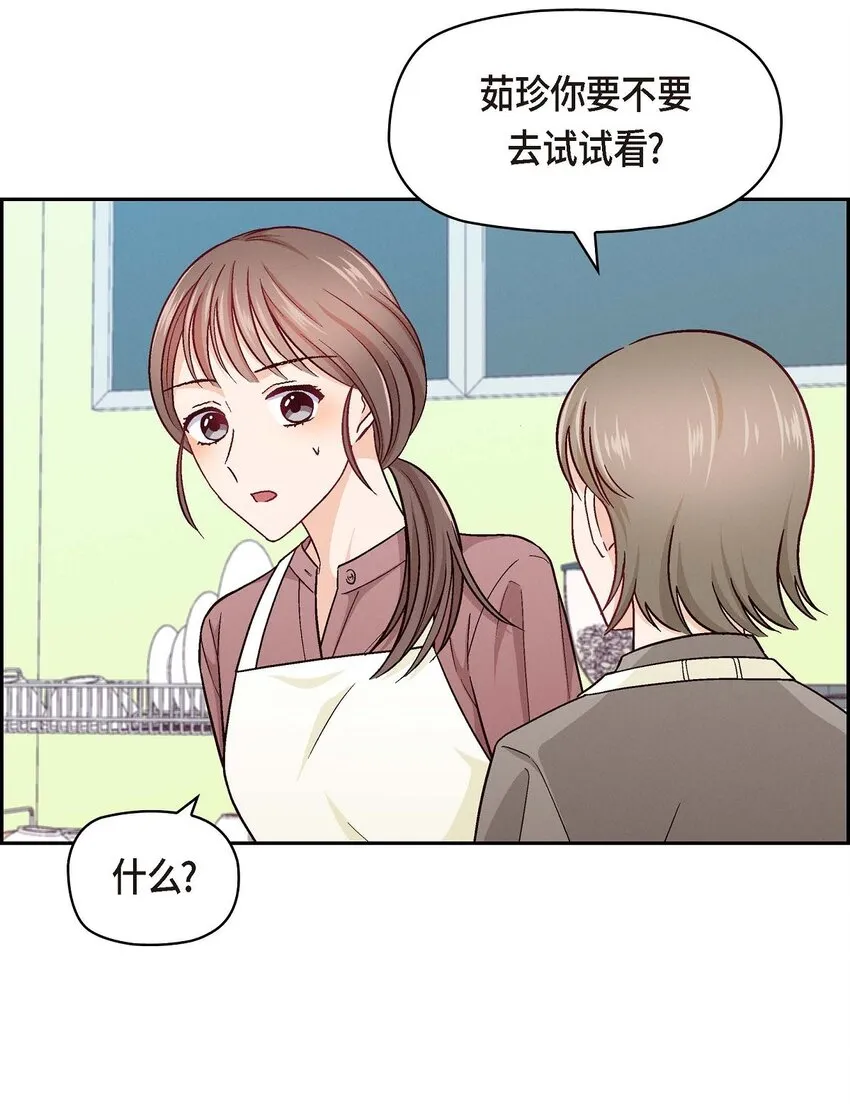 05. 那就再来一杯吧65