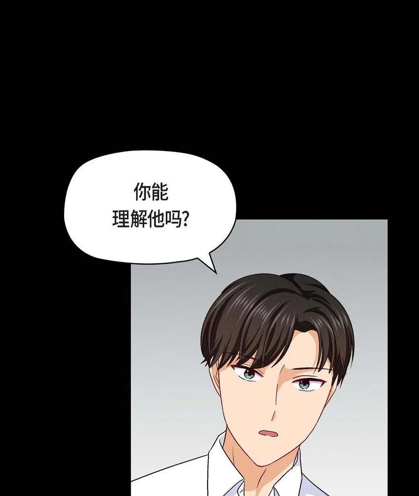 28 命中注定的人11