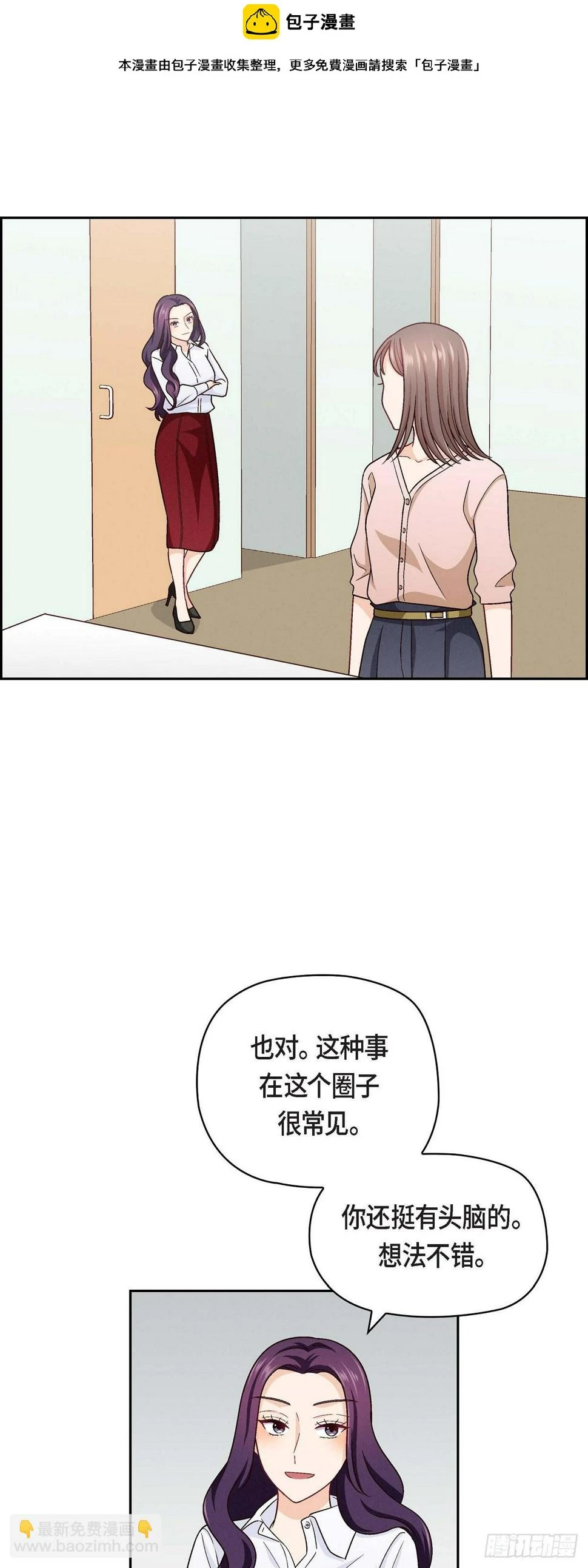 12 没这个必要1