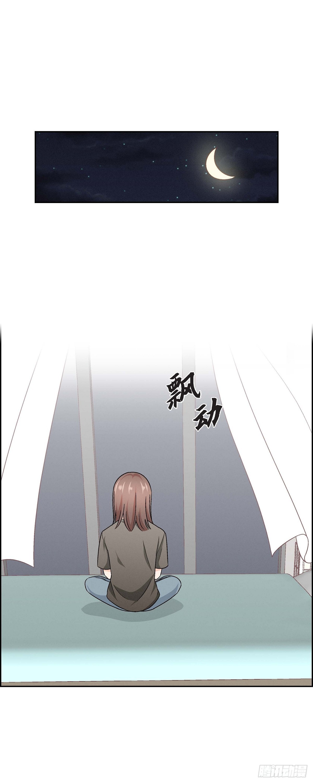 003 我已经决定不当演员了13
