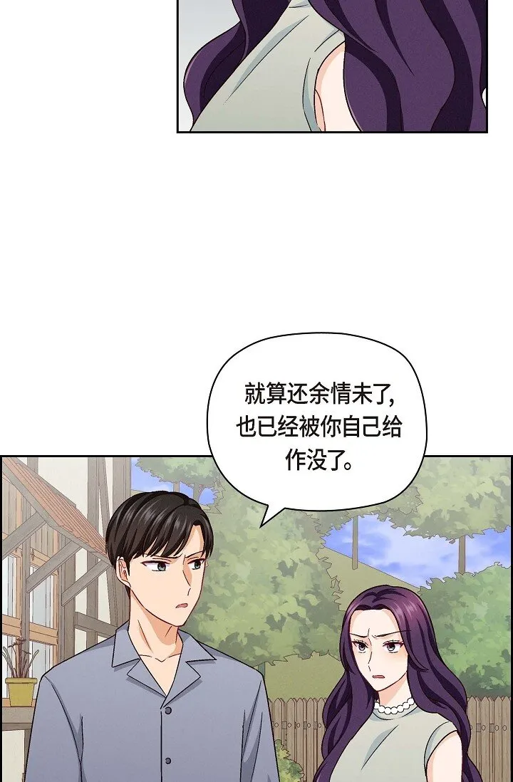 20 真令人刮目相看24