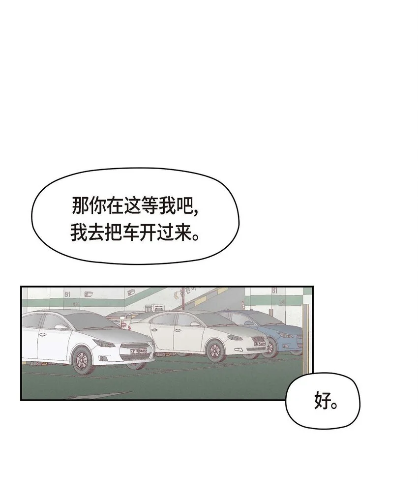 50 你果然来了0