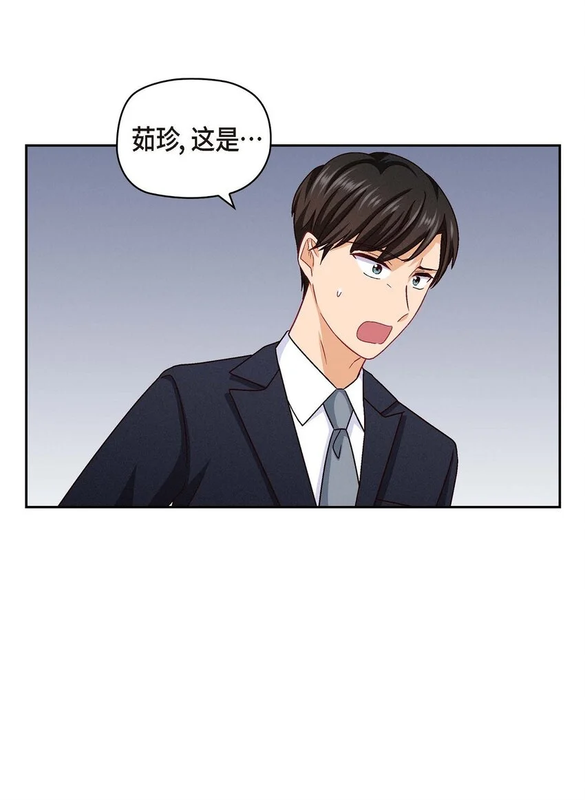 44 我只是想和你一起演戏的59