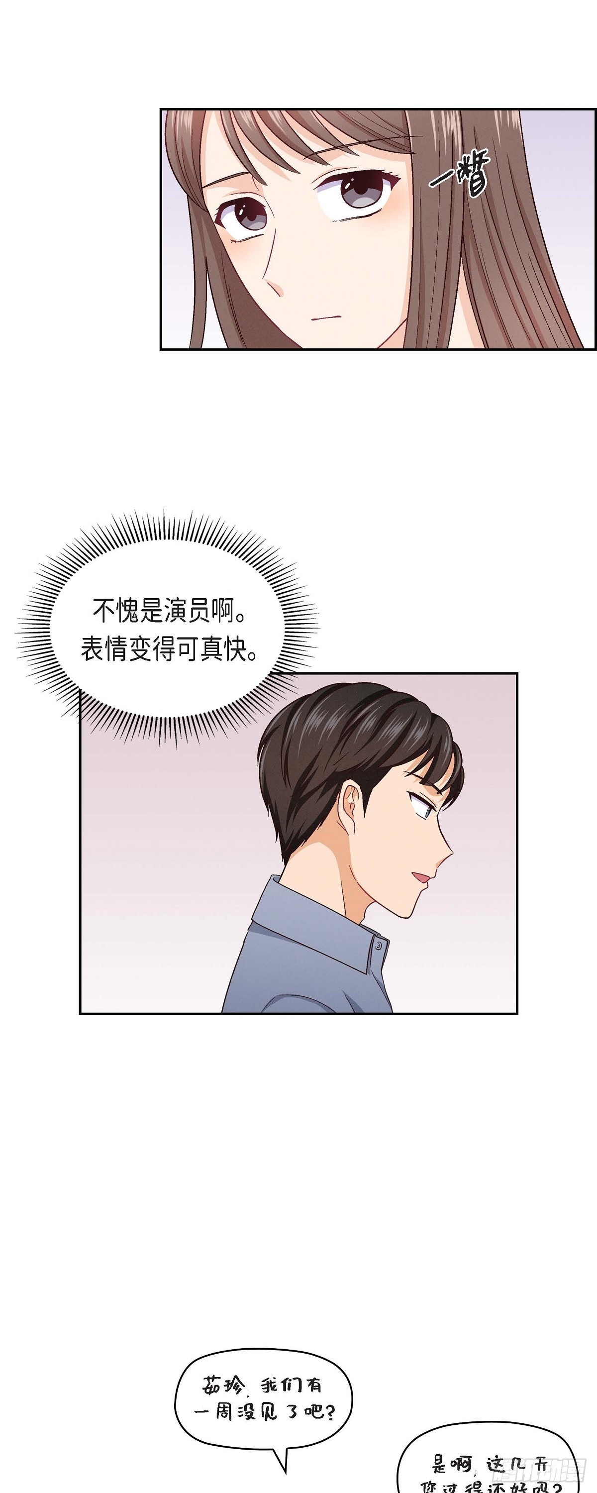 09 就是这种感觉28