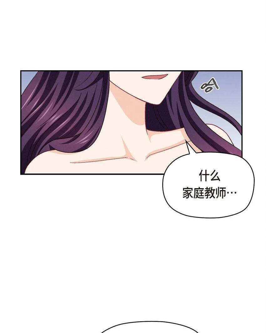 41 你对她有别的企图吗？21