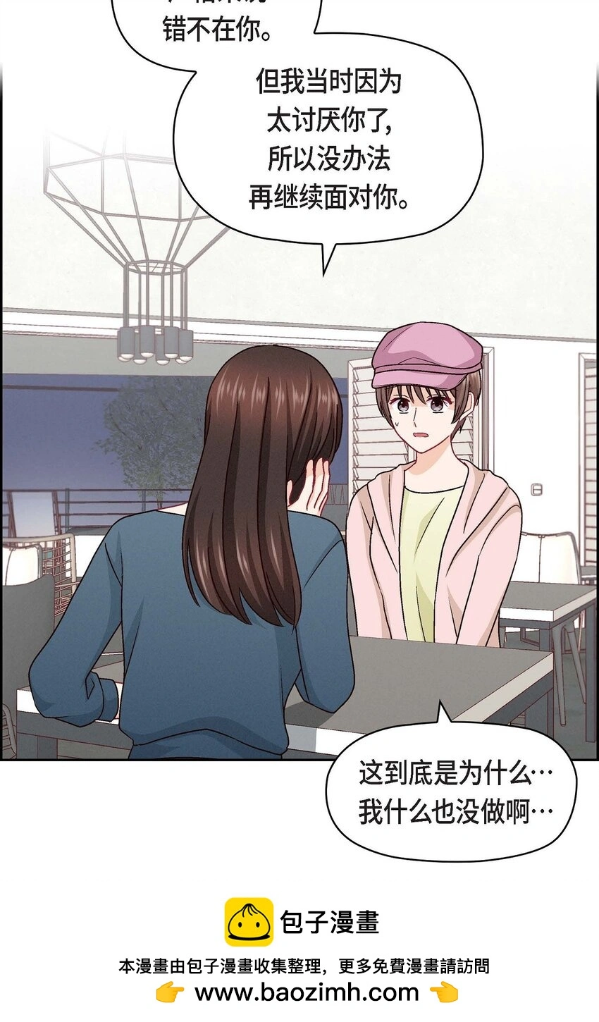 46 没办法厚着脸皮去演戏55