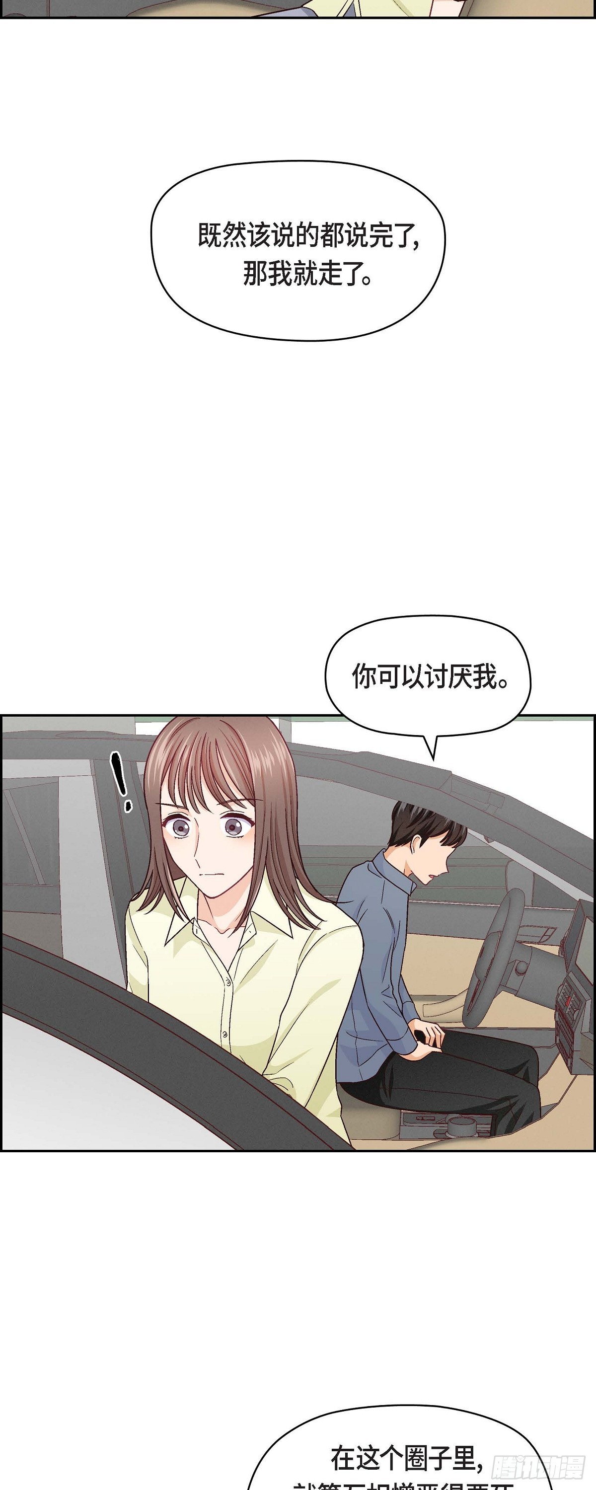 08 就试呗4