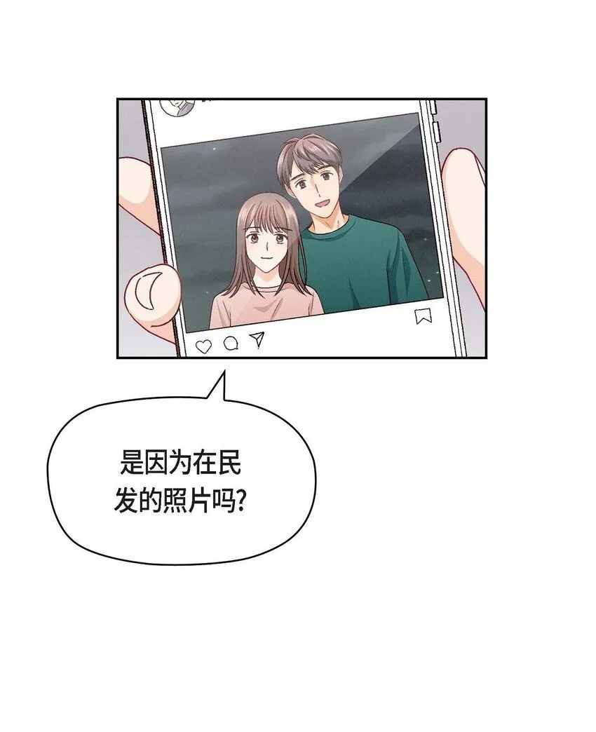 22 应该说是比较在意她吧27