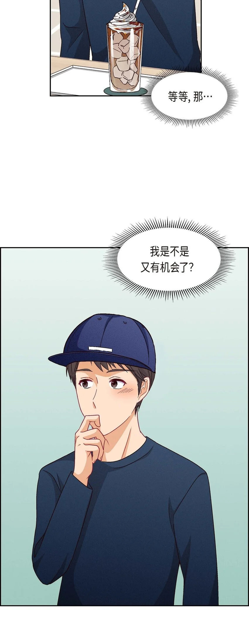 50 你果然来了51