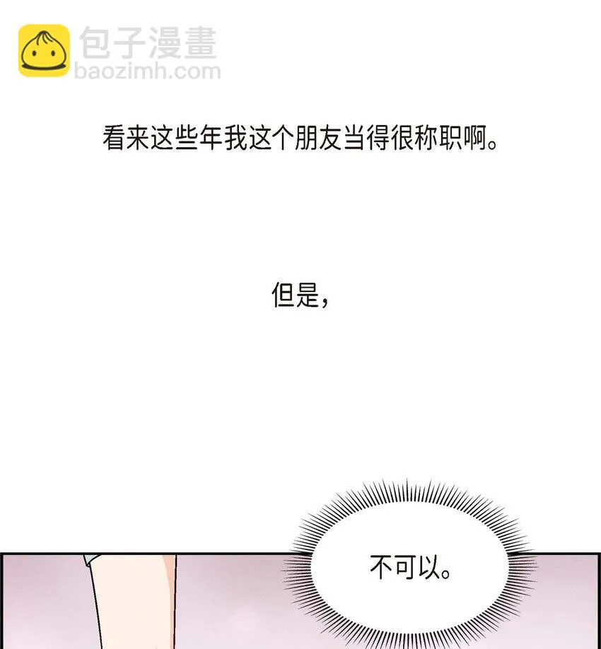 05. 那就再来一杯吧20
