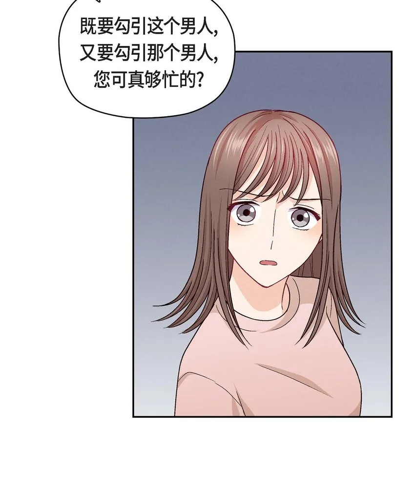 19 工作上我可不会妥协11