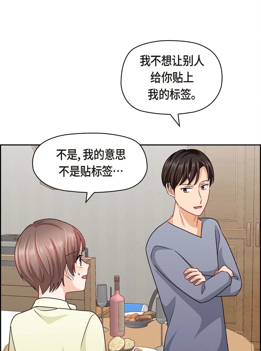 42 不知该怎么跟他和好57