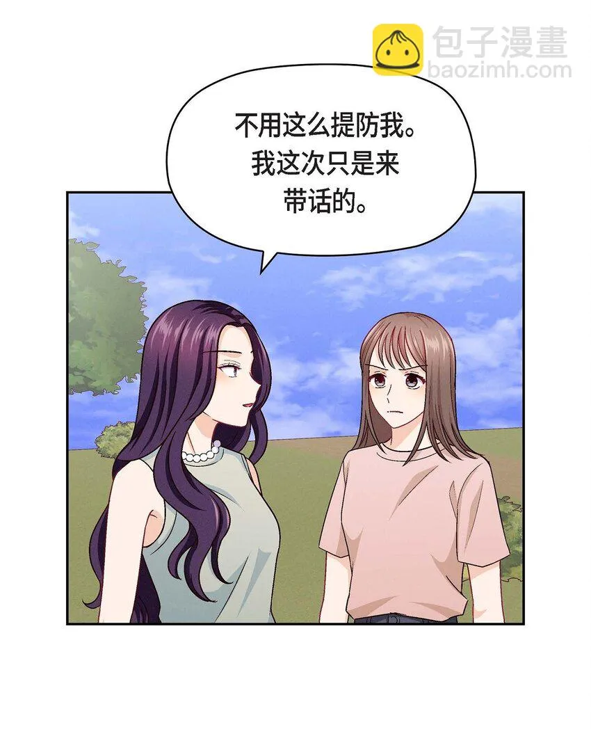 19 工作上我可不会妥协13