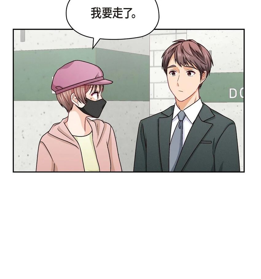 50 你果然来了20