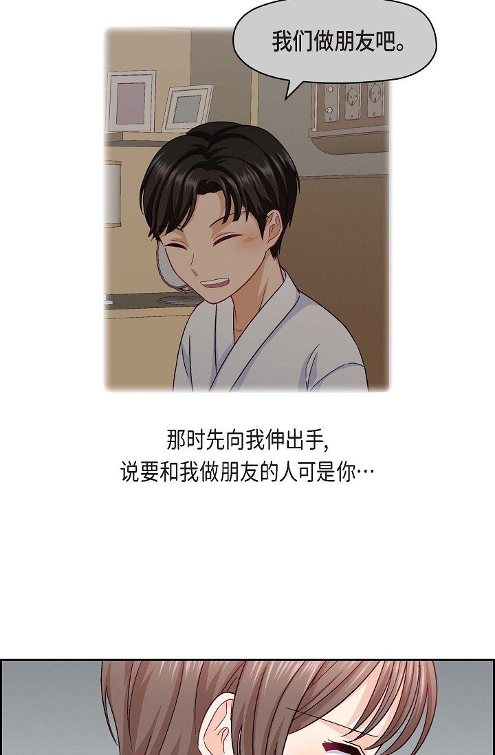 36 能感觉到我的心跳吗？13