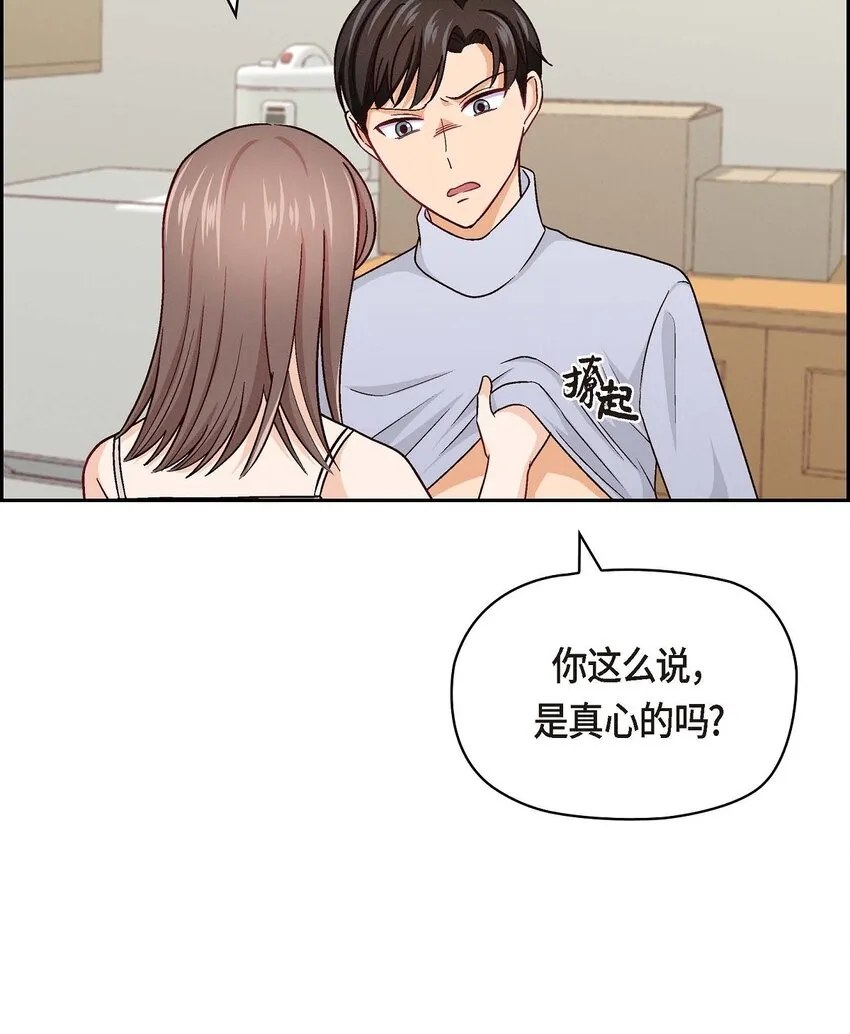 05. 那就再来一杯吧47