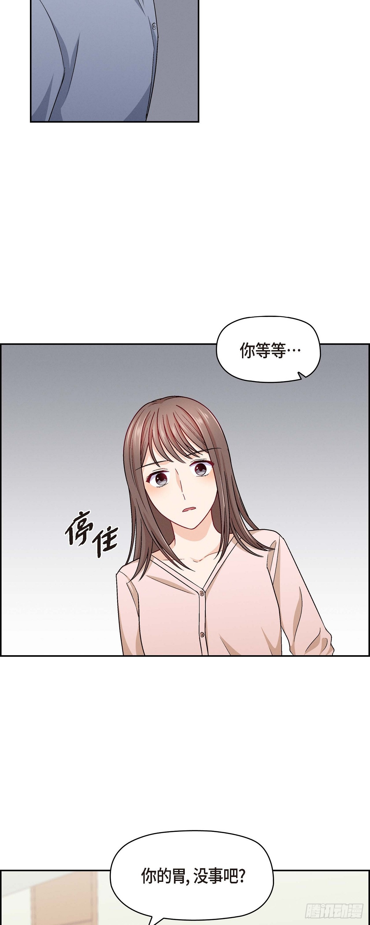 12 没这个必要29
